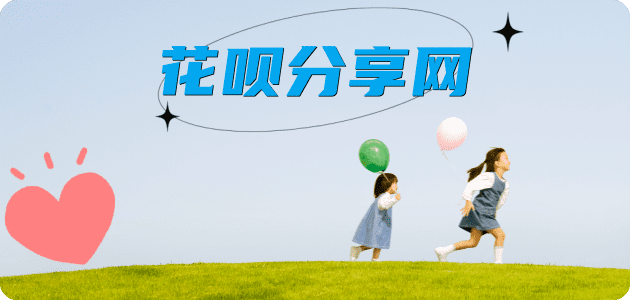 九江信用卡商家平台☀️诚信信用卡24小时在线接单 - 绥化信用卡